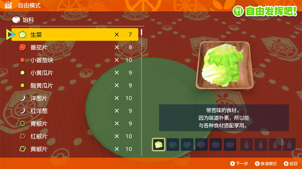 ����������Ұ���淨���� Ұ����ô��_��վ