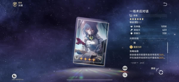 �������������ɹ�׶ѡ���Ƽ� ��ɹ�׶ѡʲô��_��վ