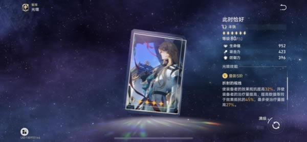 �������������ɹ�׶ѡ���Ƽ� ��ɹ�׶ѡʲô��_��վ