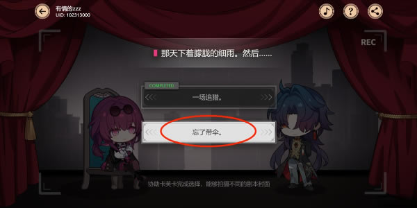 ���������������ACTION��Ŀ��ͨ�ع���_��վ