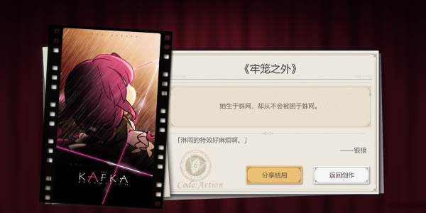 ���������������ACTION��Ŀ��ͨ�ع���_��վ