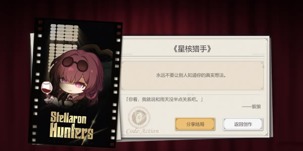 ���������������ACTION��Ŀ��ͨ�ع���