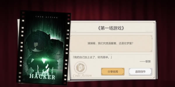 ���������������ACTION��Ŀ��ͨ�ع���_��վ