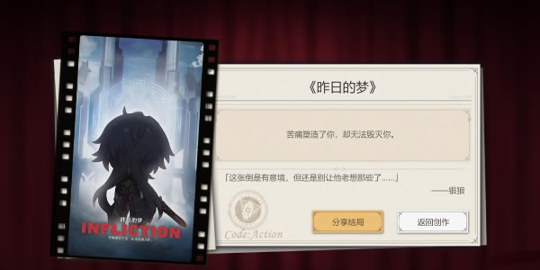 ���������������ACTION��Ŀ��ͨ�ع���