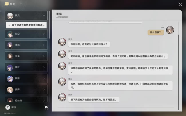 �����������С�����ӷ���ը����������������_��վ