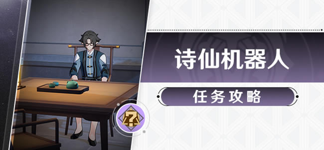 �����������ʫ�ɻ����������� ʫ��λ�÷���_��վ