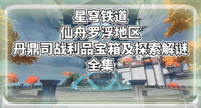 ���������������˾ȫ�����ռ����� �������ͼ��˵���̳�