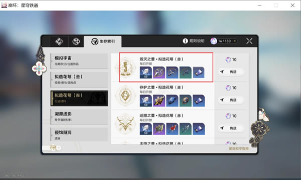 ����������������������б� ����������ϻ�ȡ����_��վ