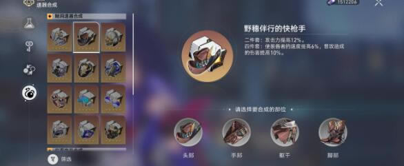 �����������Ԧ������ѡ���Ƽ� Ԧ�մ�ʲô������