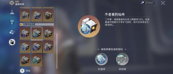 �����������Ԧ������ѡ���Ƽ� Ԧ�մ�ʲô������_��վ