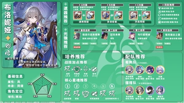 �����������1.1�汾��ϵ��ɫ�����Ƽ�_��վ