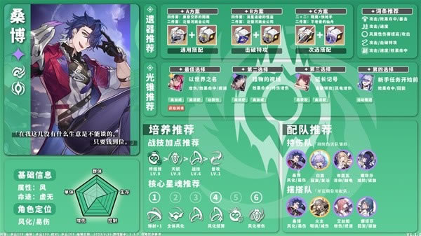 �����������1.1�汾��ϵ��ɫ�����Ƽ�