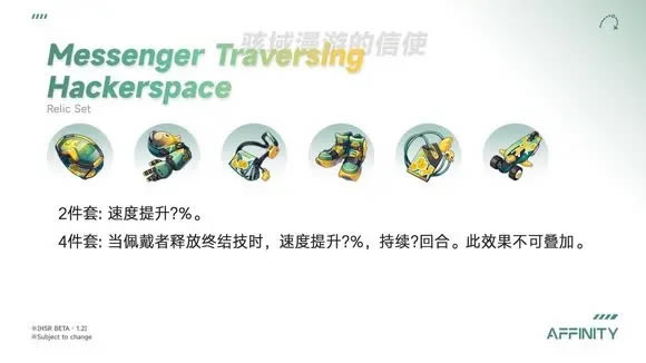 �����������1.2��������Ч��һ��_��վ