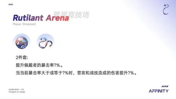 �����������1.2��������Ч��һ��_��վ