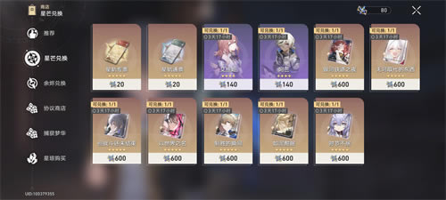 �������������â�̵����ǹ�׶�һ��Ƽ�_��վ