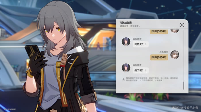 �����������ת��5000���ת��2������һ��_��վ