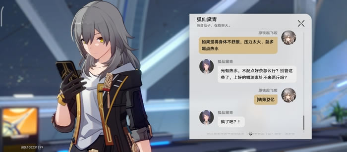 �����������ת��5000����ת��2�������б�