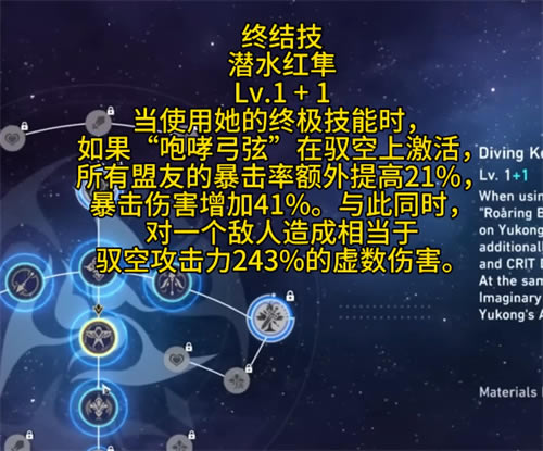 �����������Ԧ���츳���ܽ��� Ԧ�ռ�����ʲô_��վ