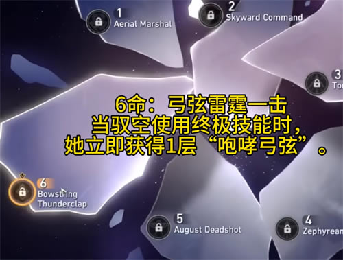 �����������Ԧ���츳���ܽ��� Ԧ�ռ�����ʲô_��վ