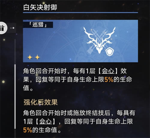 �����������Ѳ��Buff���ѡ Buff���ȼ��Ƽ�