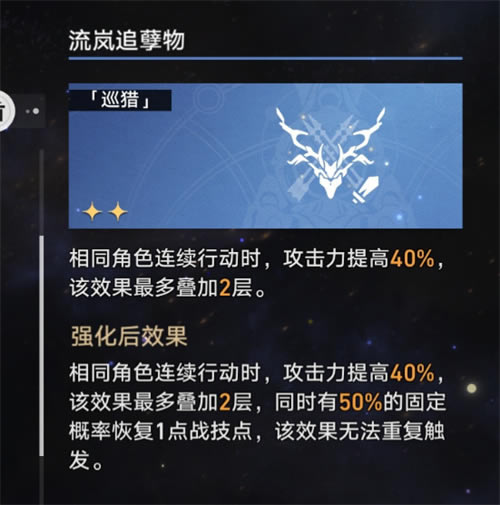 �����������Ѳ��Buff��ôѡ Buff���ȼ��Ƽ�_��վ