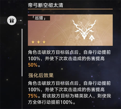 �����������Ѳ��Buff��ôѡ Buff���ȼ��Ƽ�_��վ