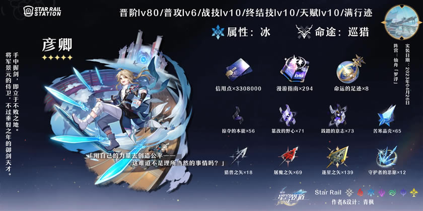 ������������������������ܽ� ����ͻ�Ʋ����б�