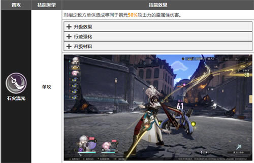 �������������Ԫ�����ĸ�ǿ ��ɫǿ�ȷ���_��վ