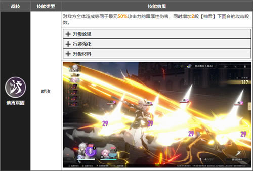 �������������Ԫ�����ĸ�ǿ ��ɫǿ�ȷ���_��վ