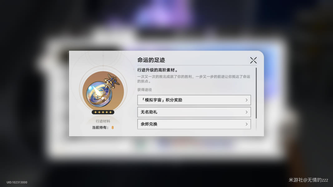 ��������������˵��㼣��λ�� ���˵��㼣ȡ��;���ܽ�