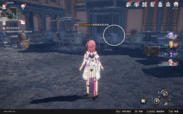 �����������ð��������������������� ʣ�µı���λ�ù���_��վ