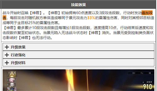 �����������ӵ��׷�ӹ����Ľ�ɫһ��_��վ