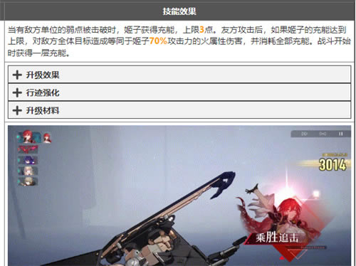 �����������ӵ��׷�ӹ����Ľ�ɫһ��_��վ