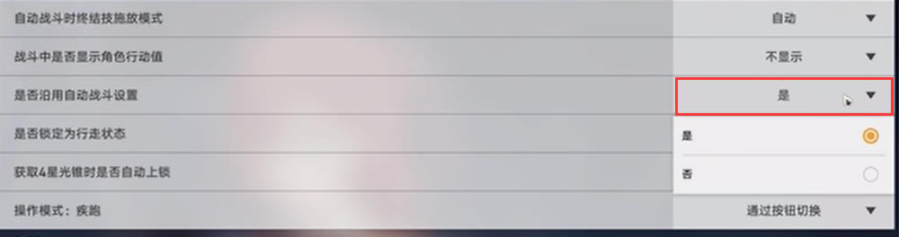 ������������Զ�ս����ݼ����� �Զ�ս�����÷���