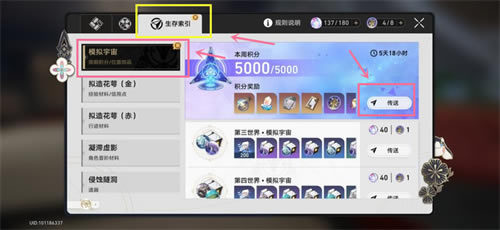 �����������ģ���������� ģ������λ��һ��_��վ