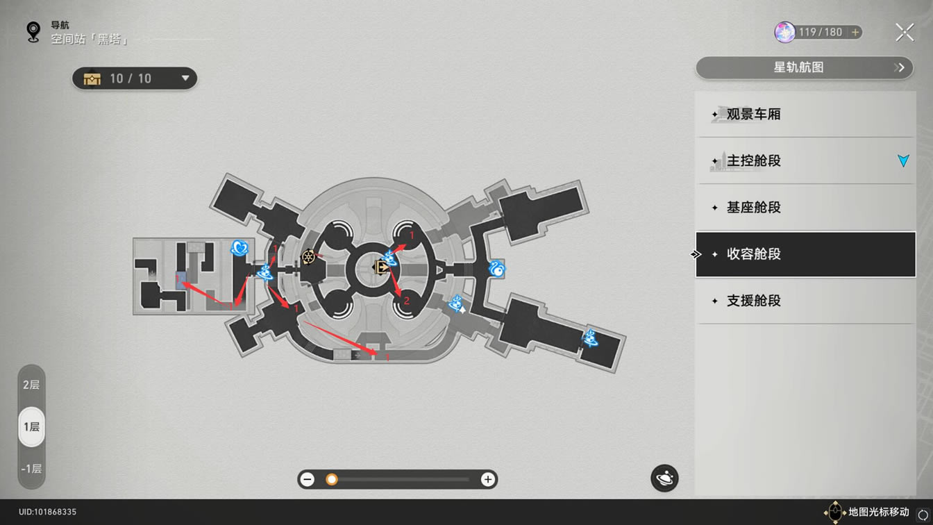 �����������ȫ�������·�߹���_��վ