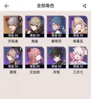 �������������ѽ�ɫ����6Ѳ�Դ򷨹���_��վ