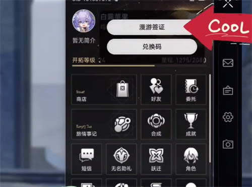 �������������ô���� ��ϷID�޸ķ���_��վ