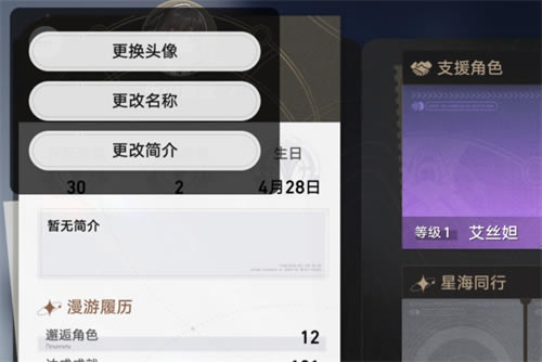 �������������ô���� ��ϷID�޸ķ���_��վ