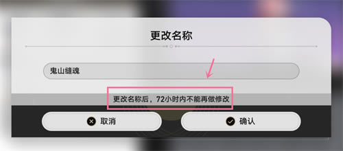 �������������ô���� ��ϷID�޸ķ���_��վ