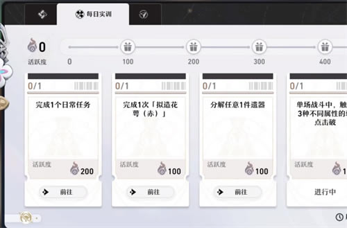 ������������ճ�������δ� ÿ��ʵѵ��������