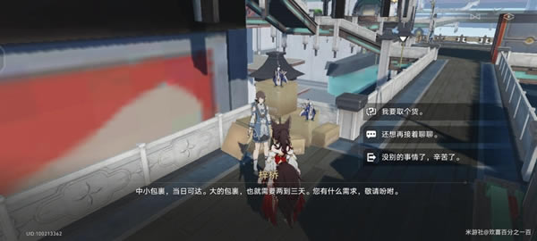 ������������������� ����λ��һ��_��վ