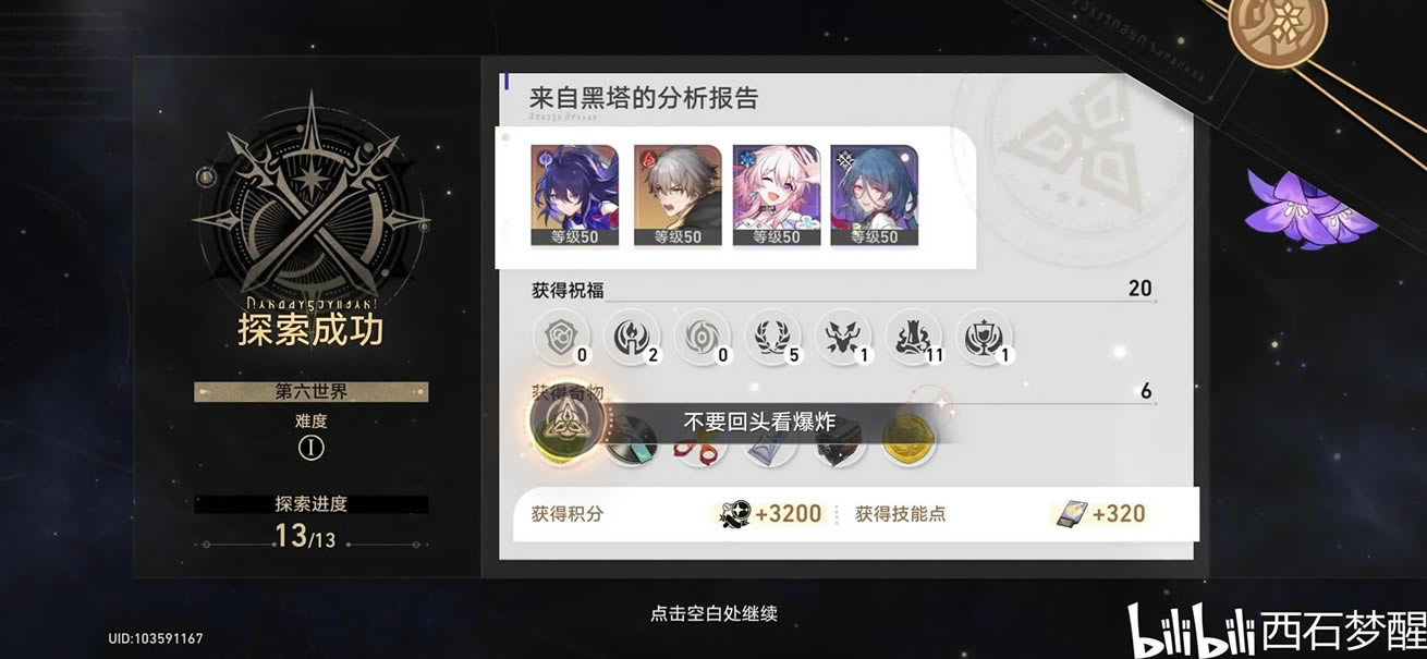 �����������ģ������������ ����ѡ���Ƽ�