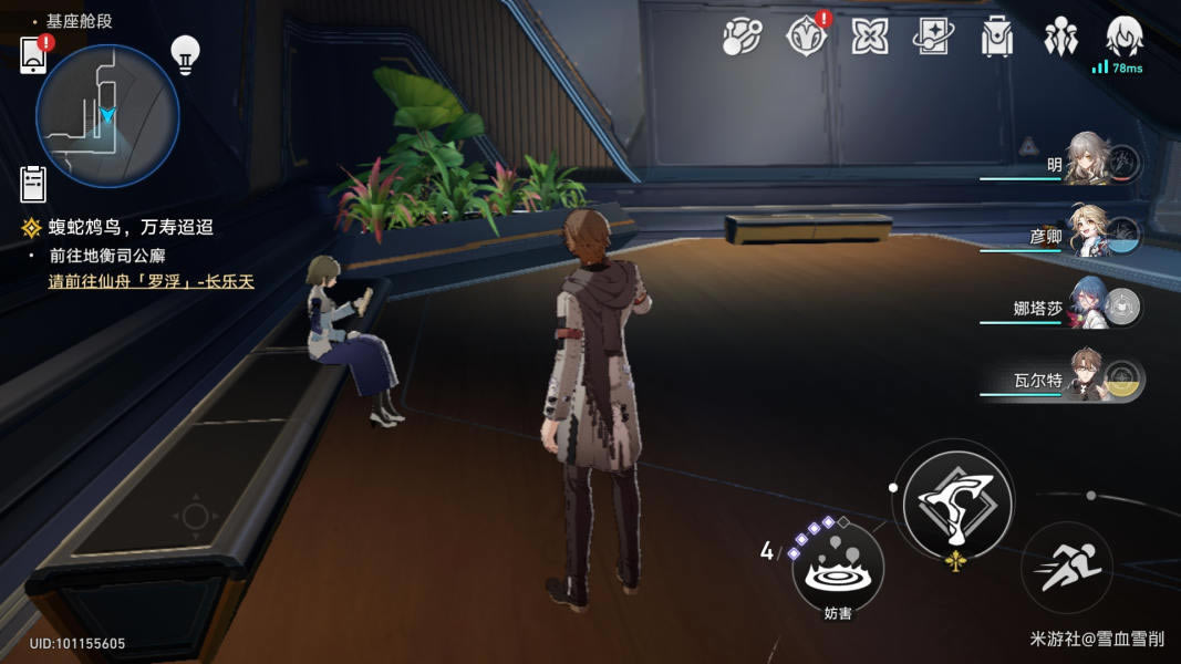 ������������ռ�վ��̸������_��վ