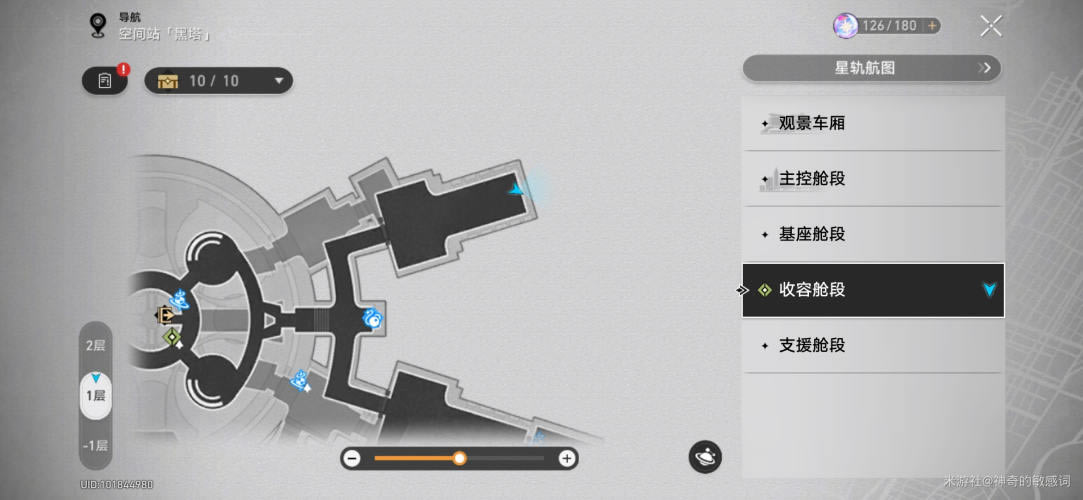 ������������ռ�վ��̸������