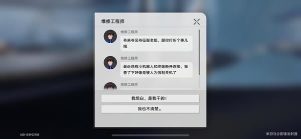 �����������С������λ�û��� ǿ�ƹػ�С�����˹���_��վ