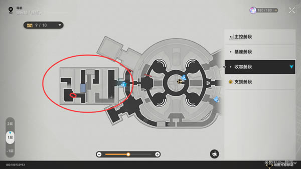 �����������Ȩ�޿����� ����Ȩ�޿�λ��һ��_��վ