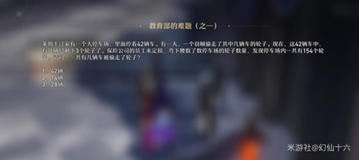 �������������������������ܽ� ȫ��Ŀ��