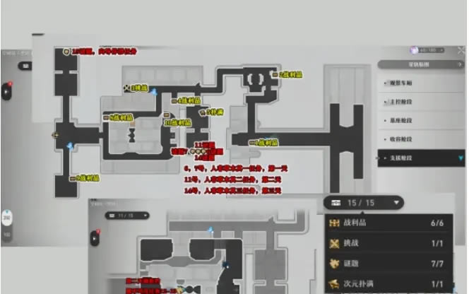 ������������ռ�վ����ս��Ʒ�ֲ�λ���ܽ�