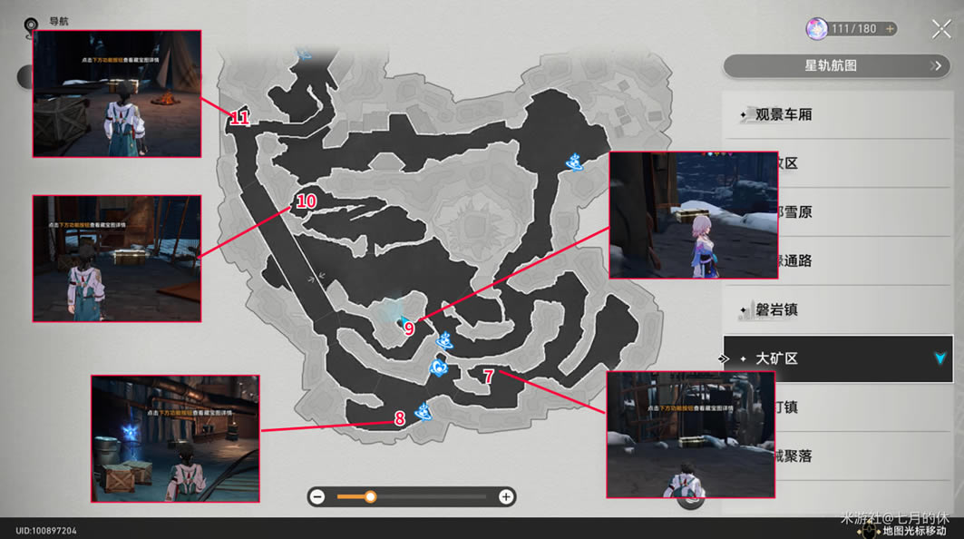 �������������������������ȫ�ռ�����